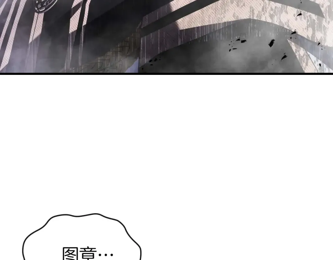 第91话 圆桌之王 第53页