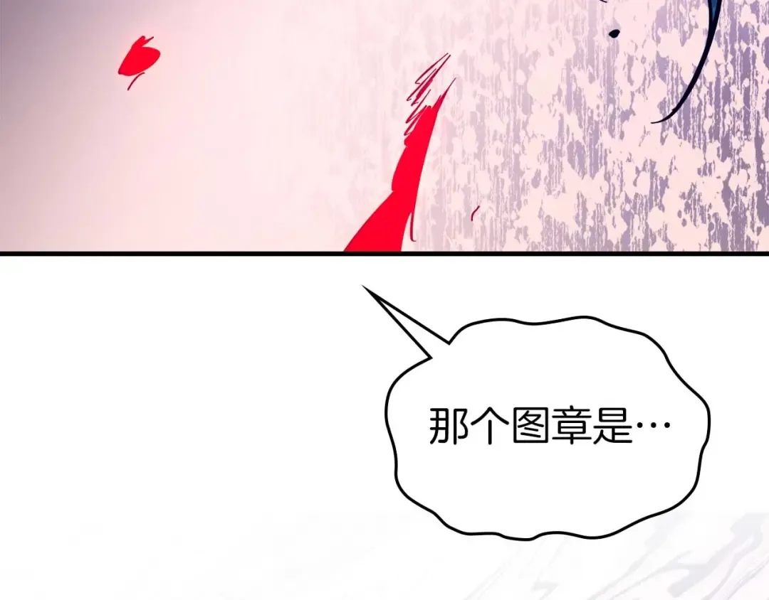 第91话 圆桌之王 第55页