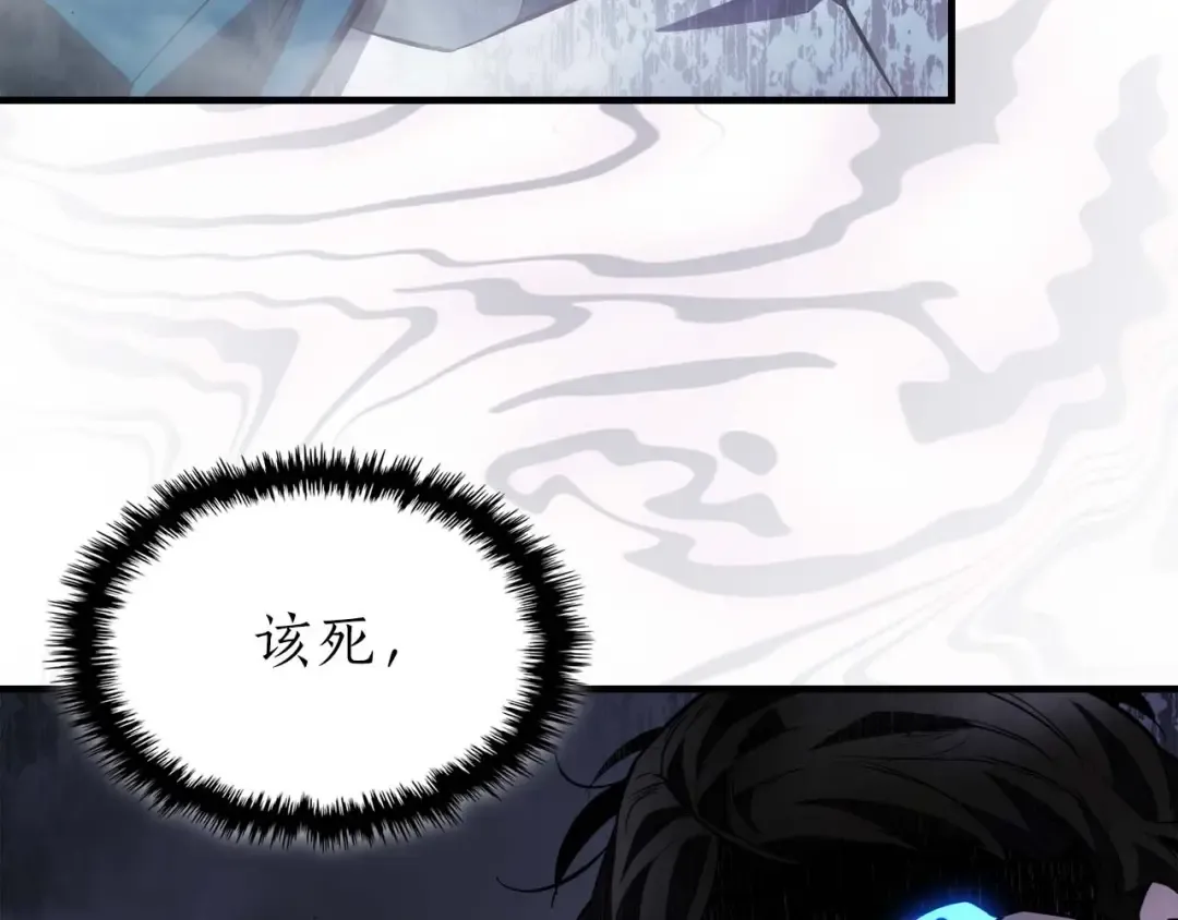 第91话 圆桌之王 第58页