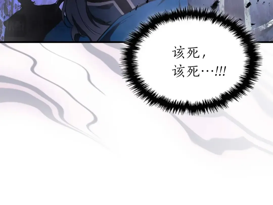 第91话 圆桌之王 第60页