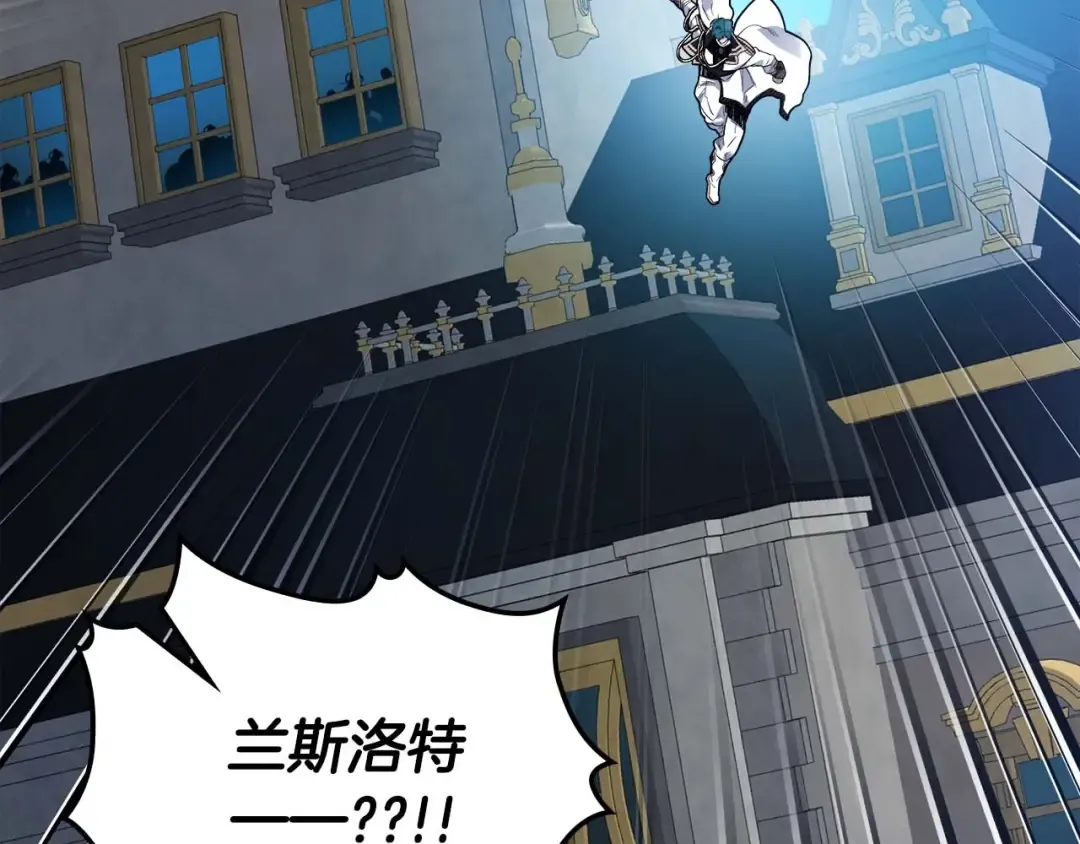 第91话 圆桌之王 第68页