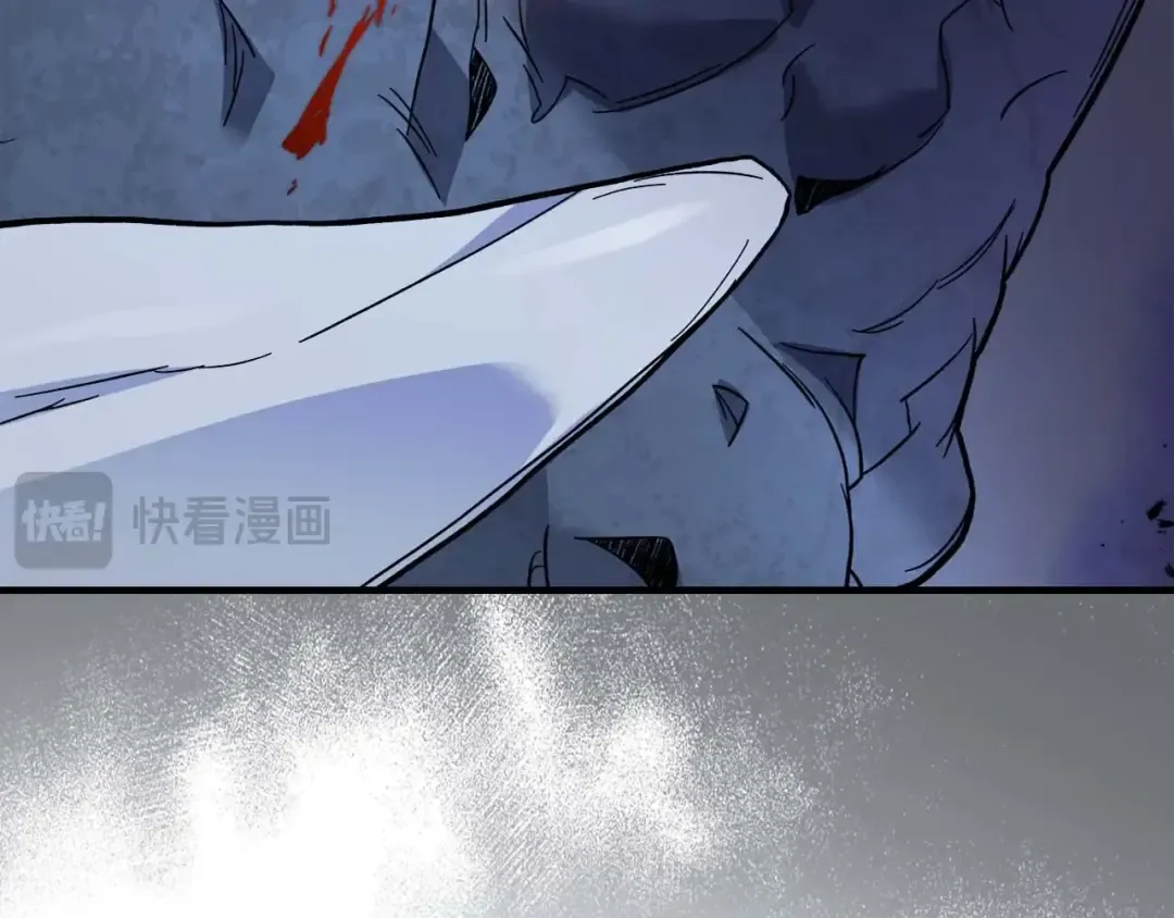 第91话 圆桌之王 第79页