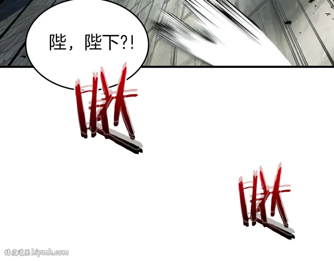 第91话 圆桌之王 第88页