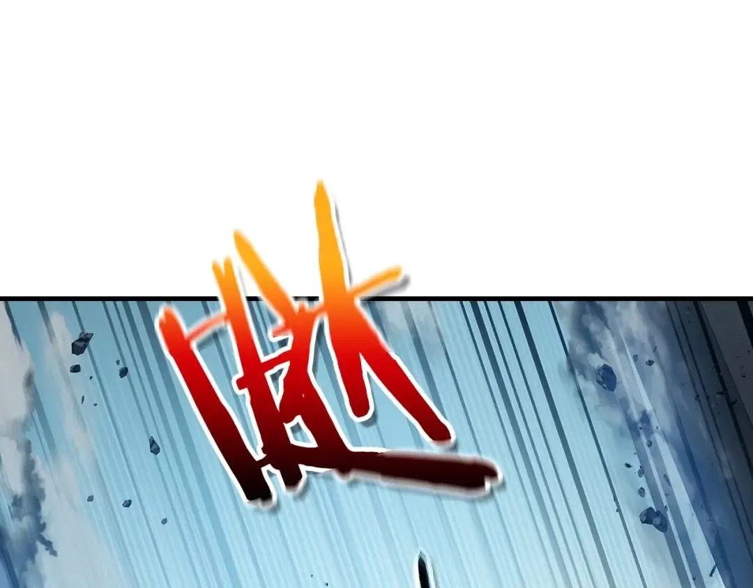 第91话 圆桌之王 第89页