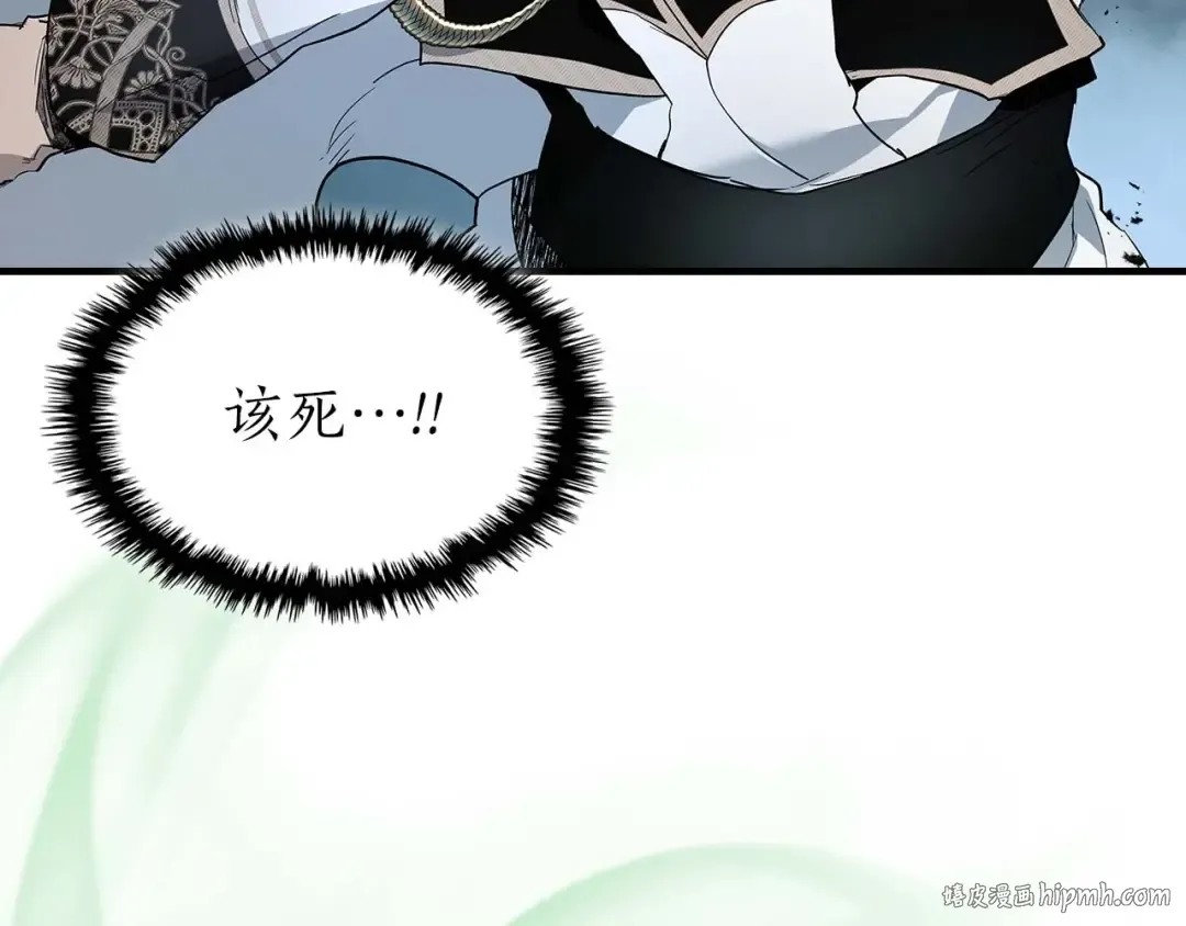 第91话 圆桌之王 第104页
