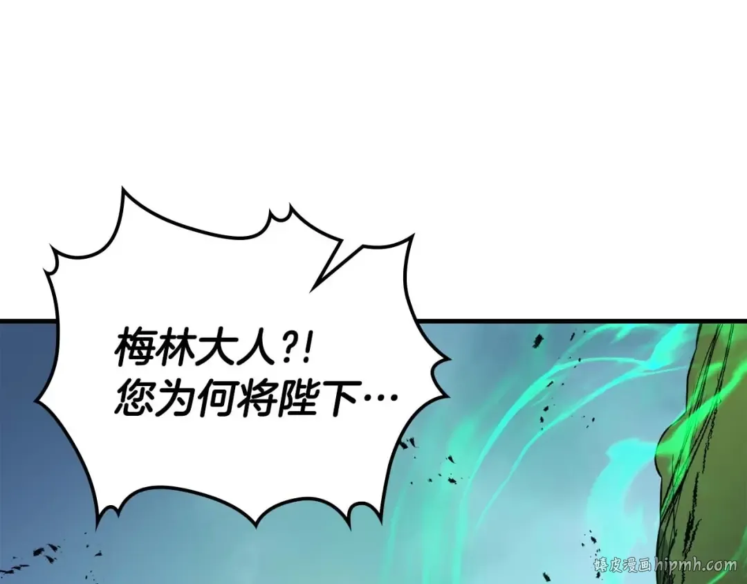 第91话 圆桌之王 第120页