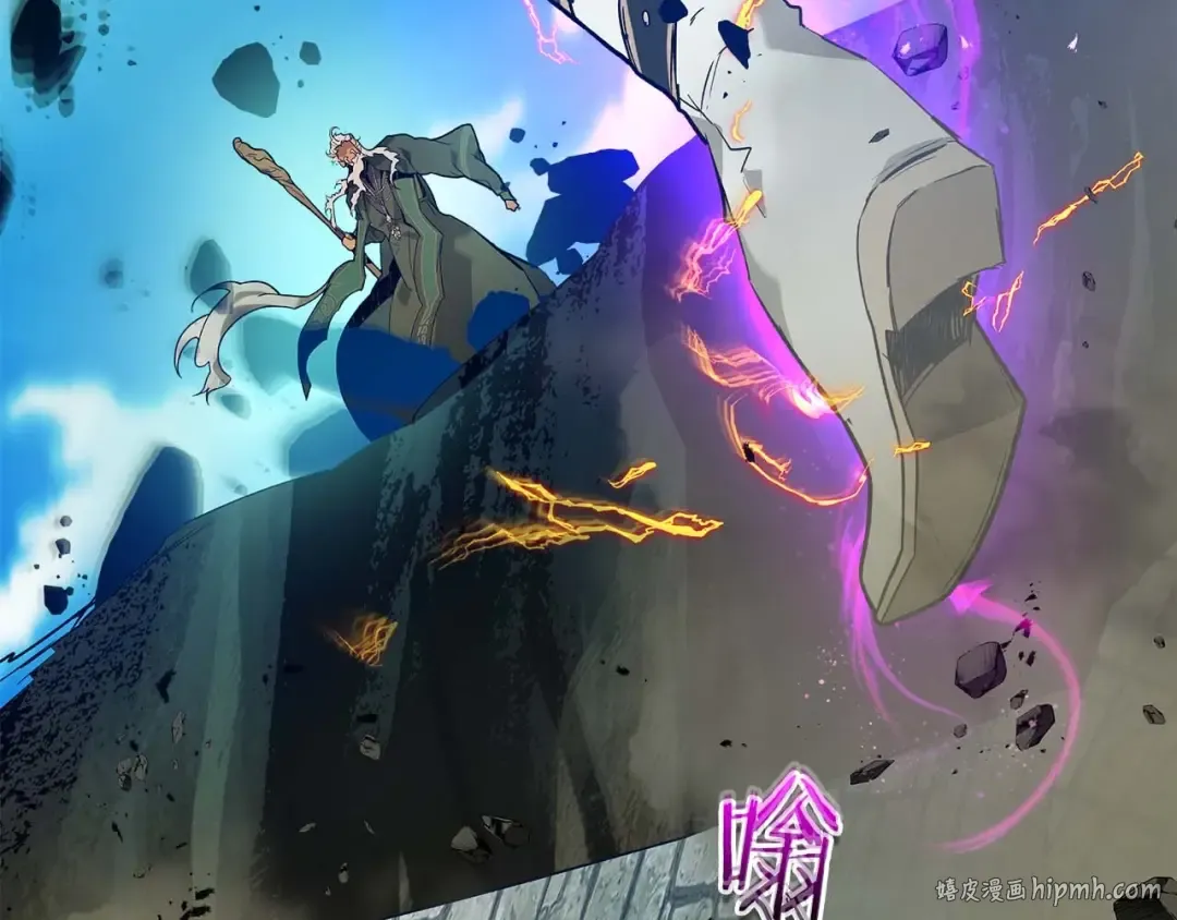 第91话 圆桌之王 第152页