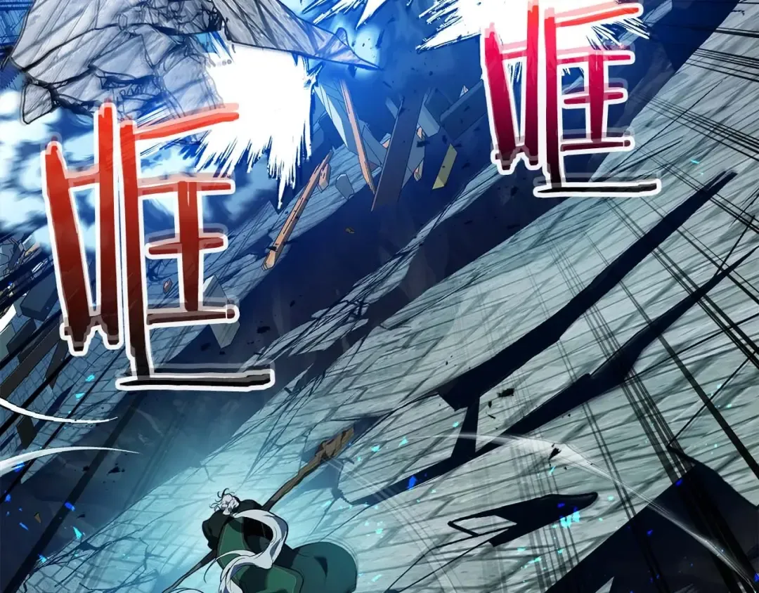 第91话 圆桌之王 第165页