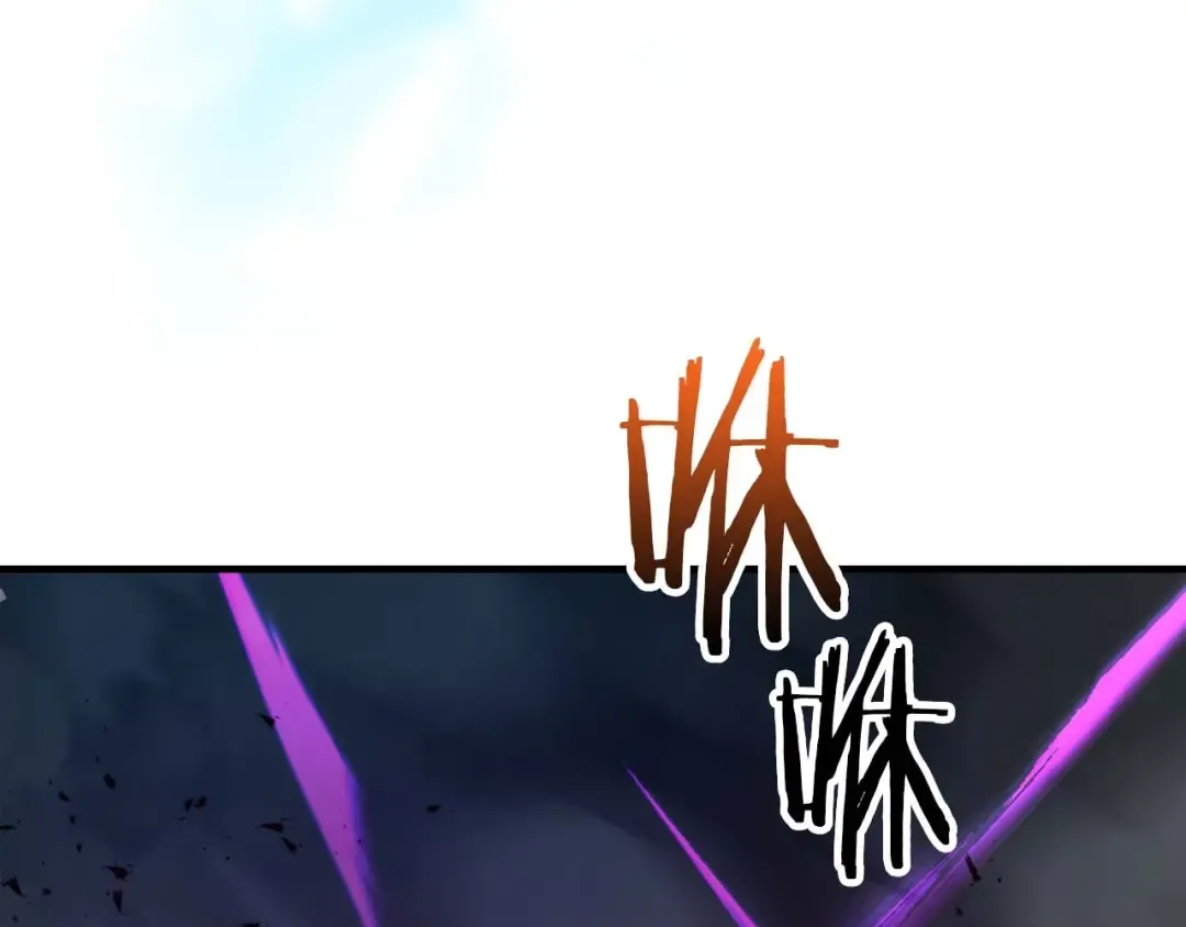 第91话 圆桌之王 第167页