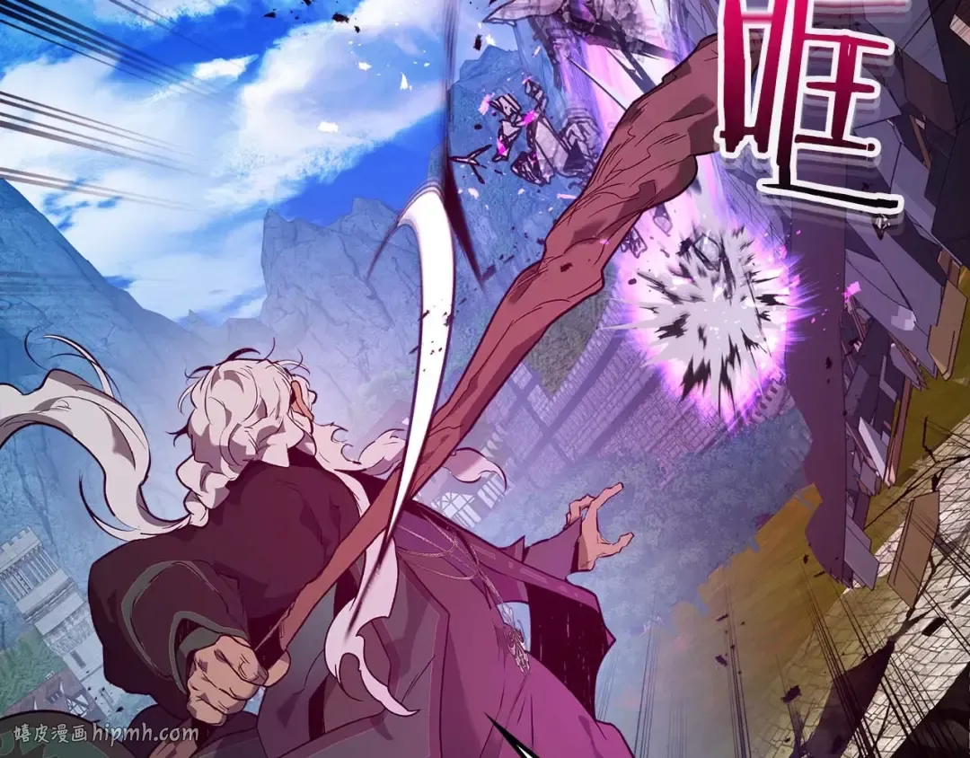 第91话 圆桌之王 第176页