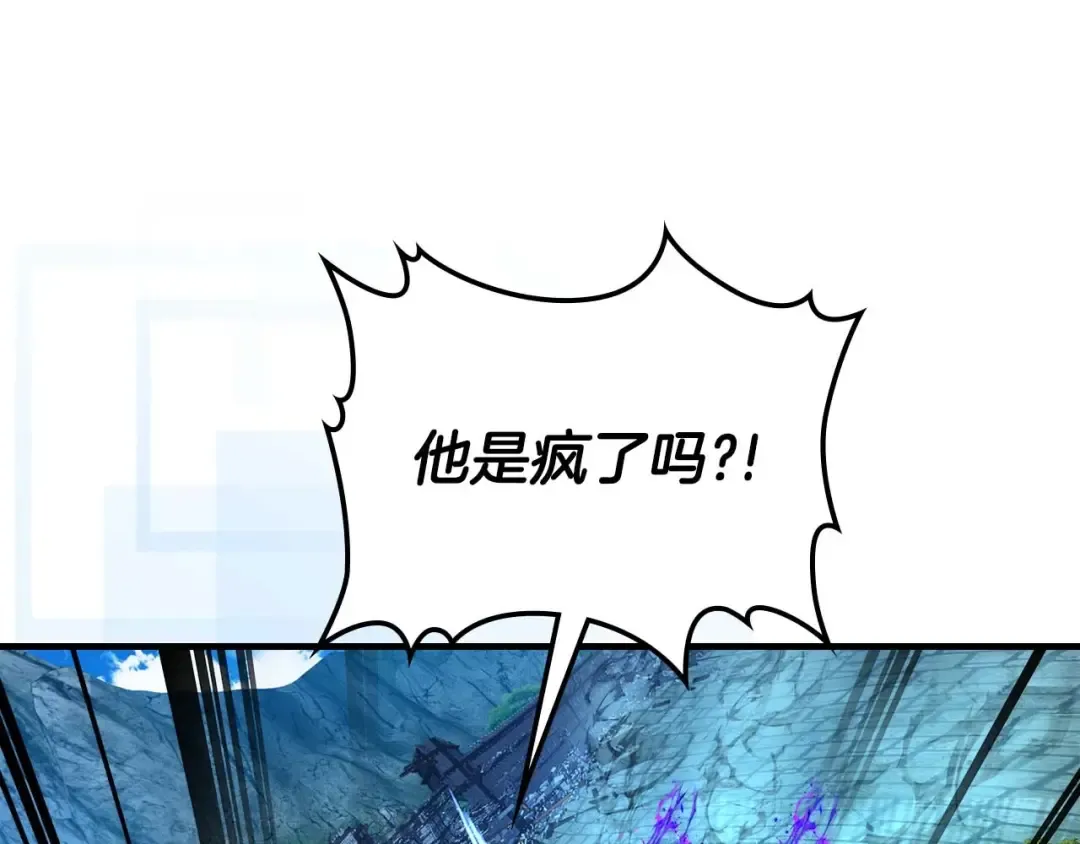 第91话 圆桌之王 第178页
