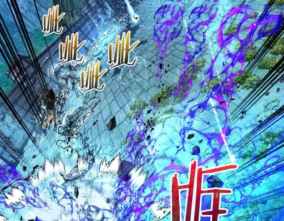 第91话 圆桌之王 第179页