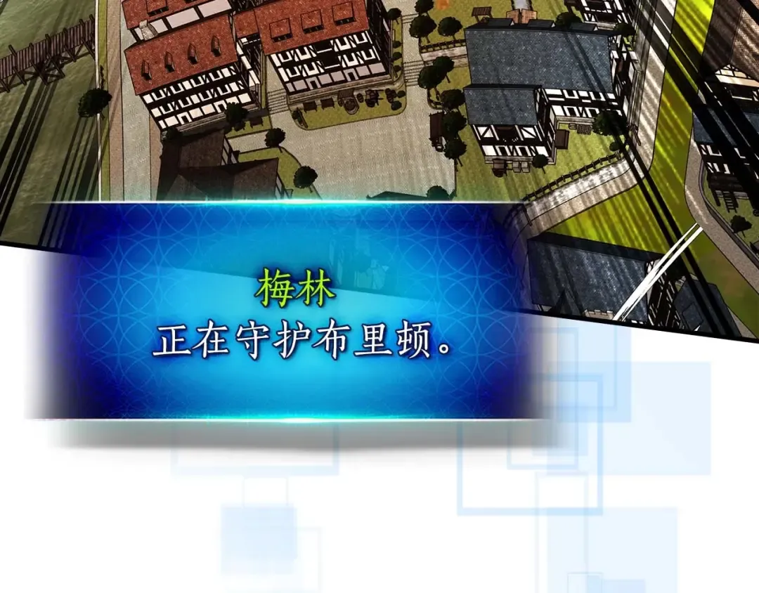 第91话 圆桌之王 第181页