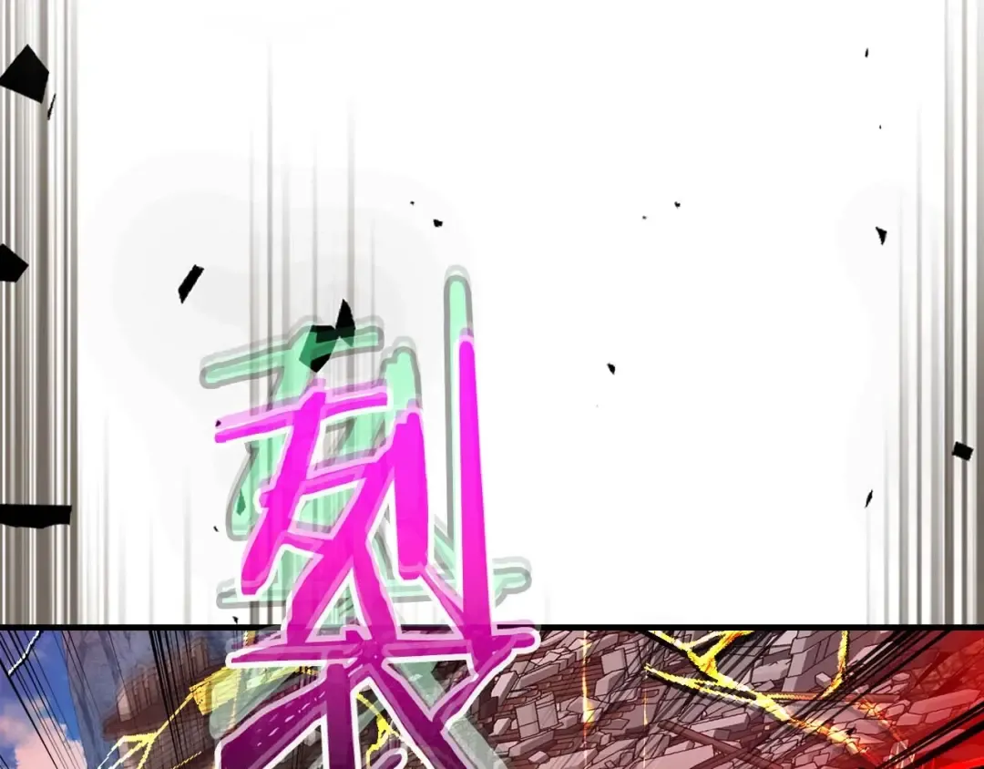第91话 圆桌之王 第186页