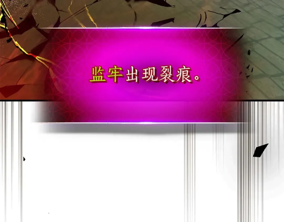 第91话 圆桌之王 第189页