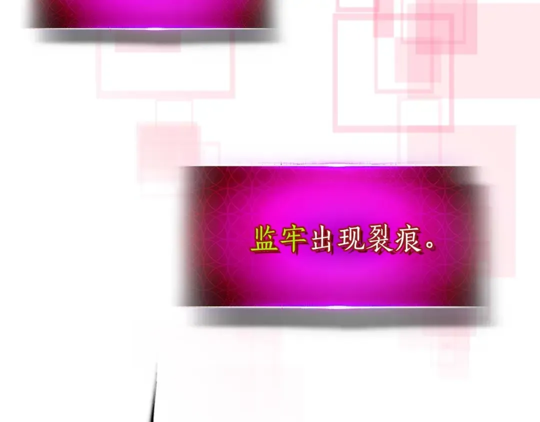 第91话 圆桌之王 第198页