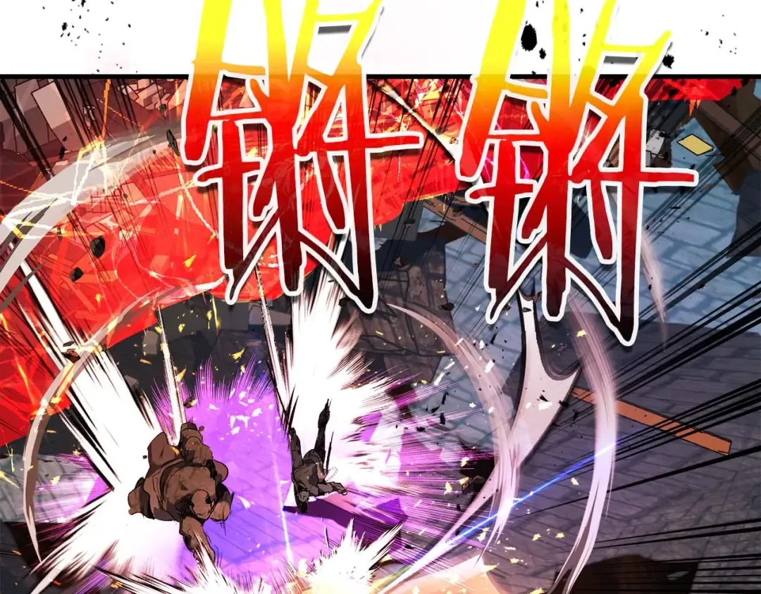 第91话 圆桌之王 第202页