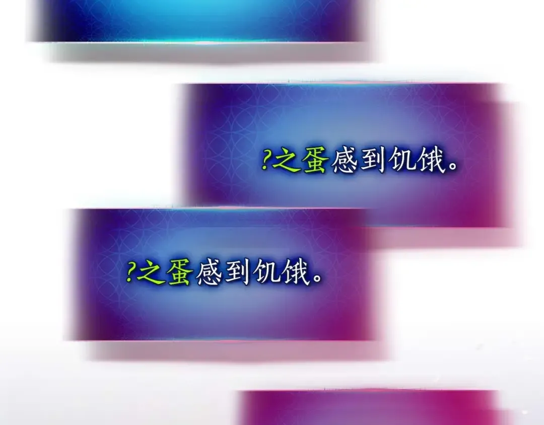 第91话 圆桌之王 第206页