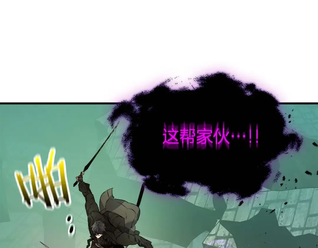 第91话 圆桌之王 第210页