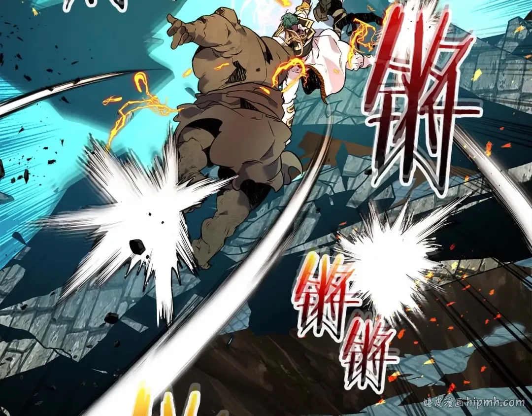 第91话 圆桌之王 第216页