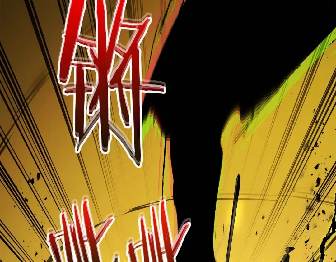 第91话 圆桌之王 第226页