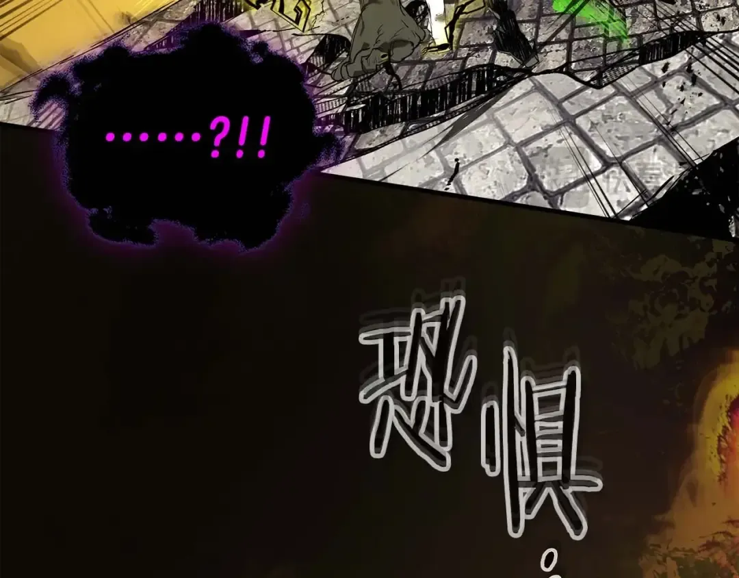 第91话 圆桌之王 第228页