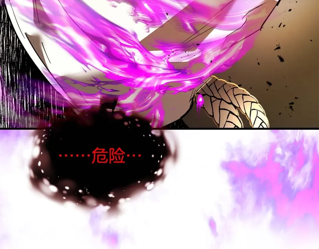 第91话 圆桌之王 第235页
