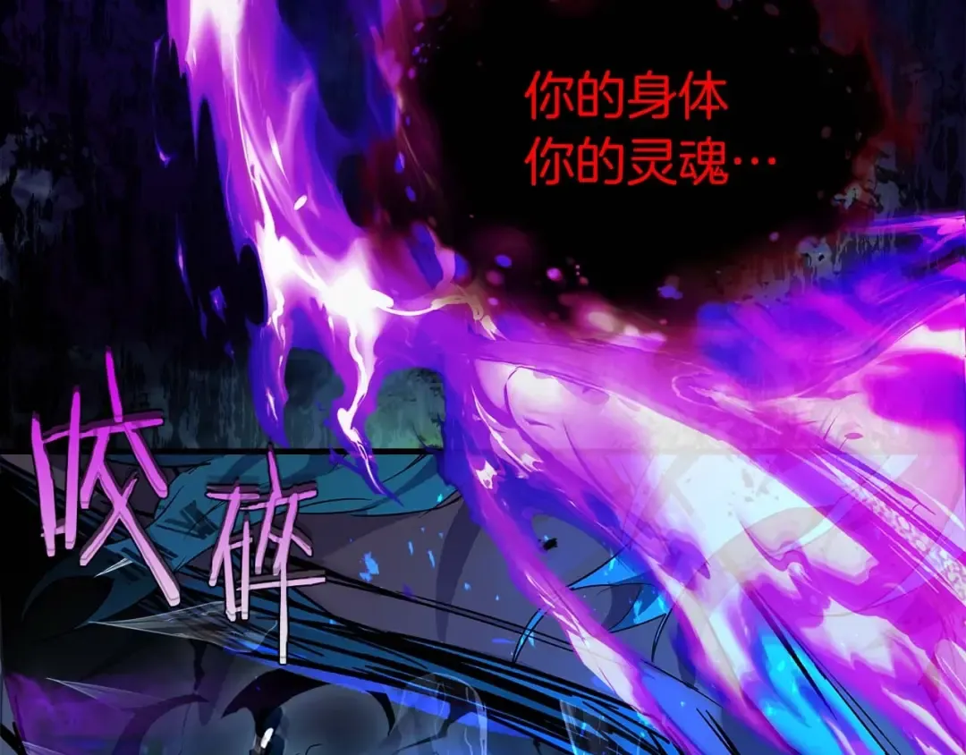 第91话 圆桌之王 第244页