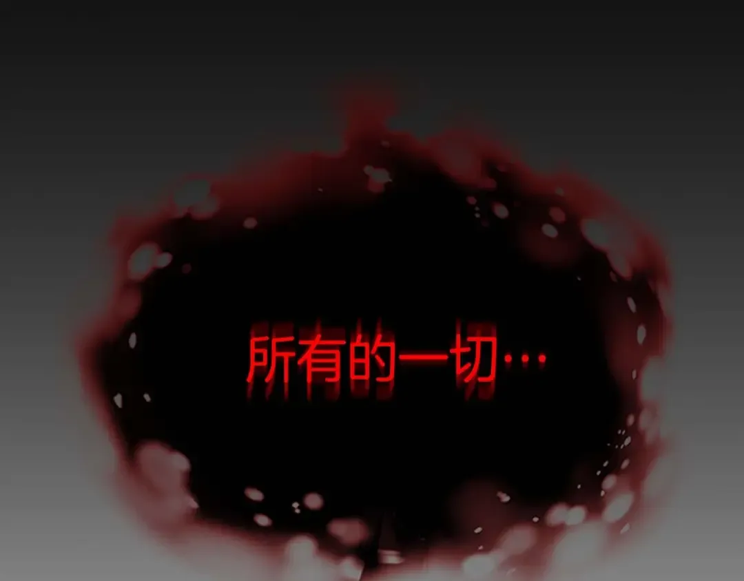 第92话 新的考验 第11页
