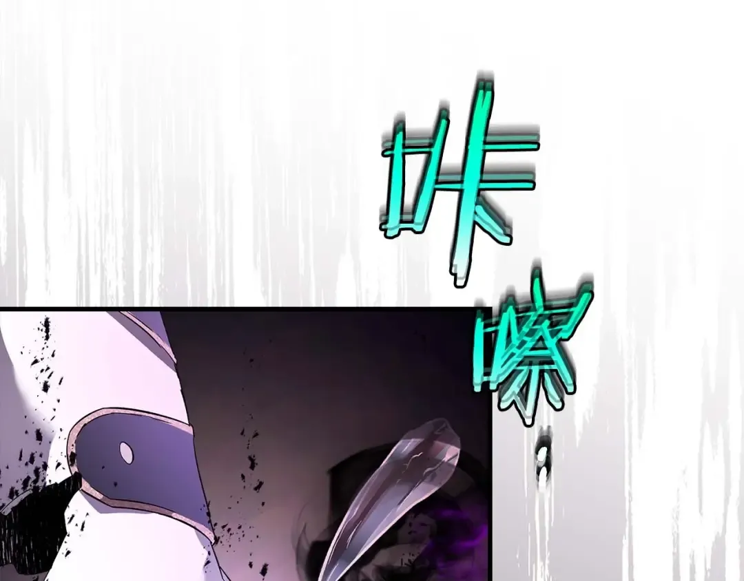 第92话 新的考验 第14页