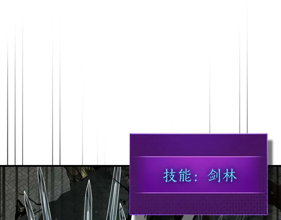 第92话 新的考验 第27页