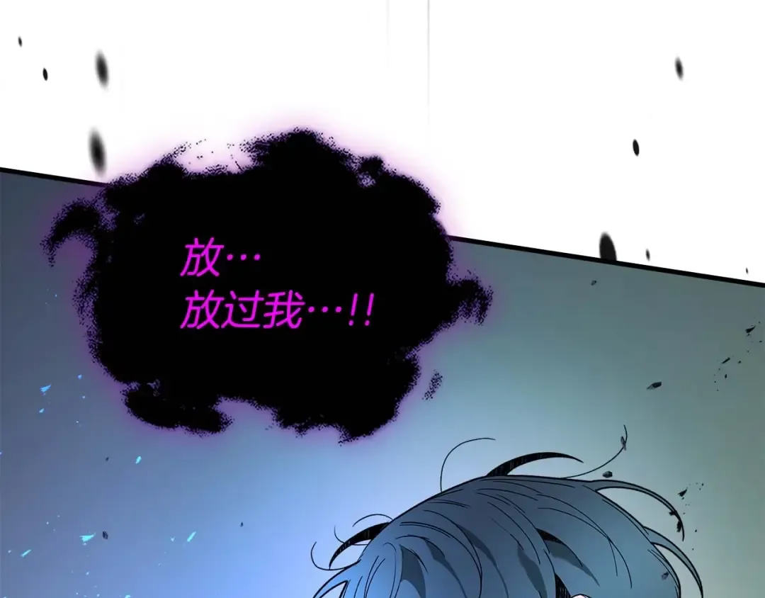 第92话 新的考验 第35页