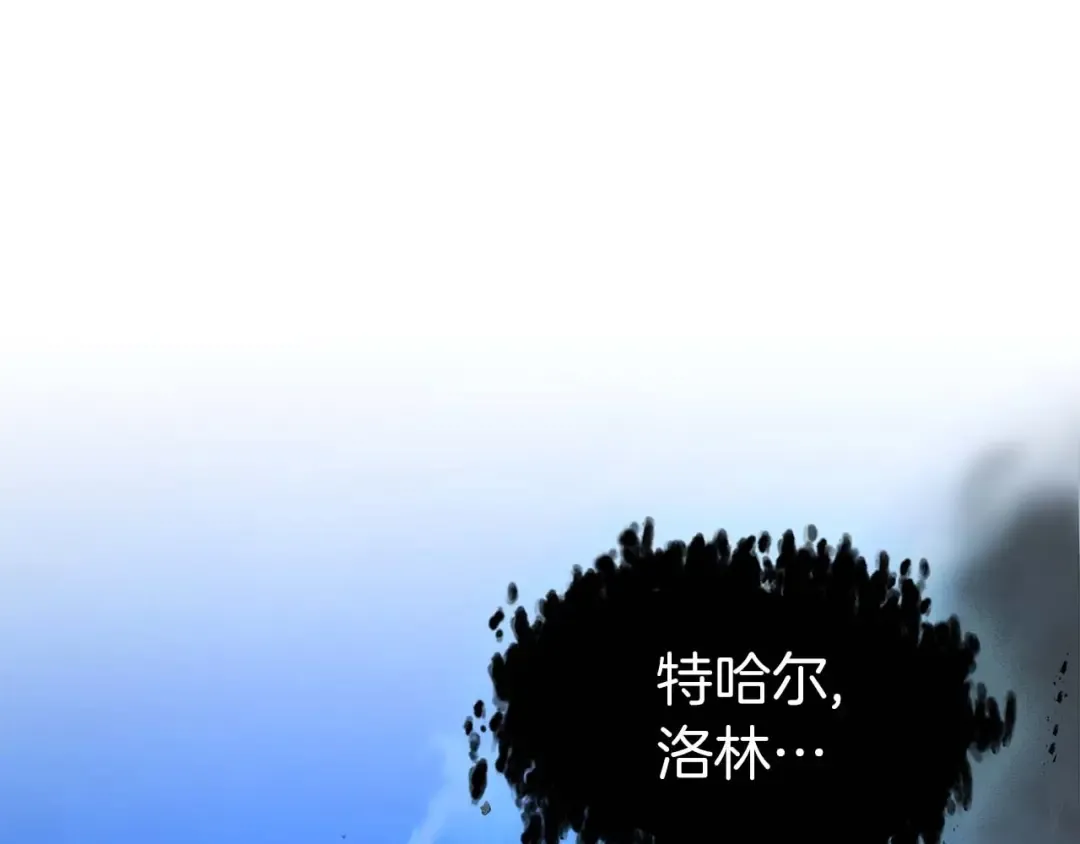 第92话 新的考验 第41页