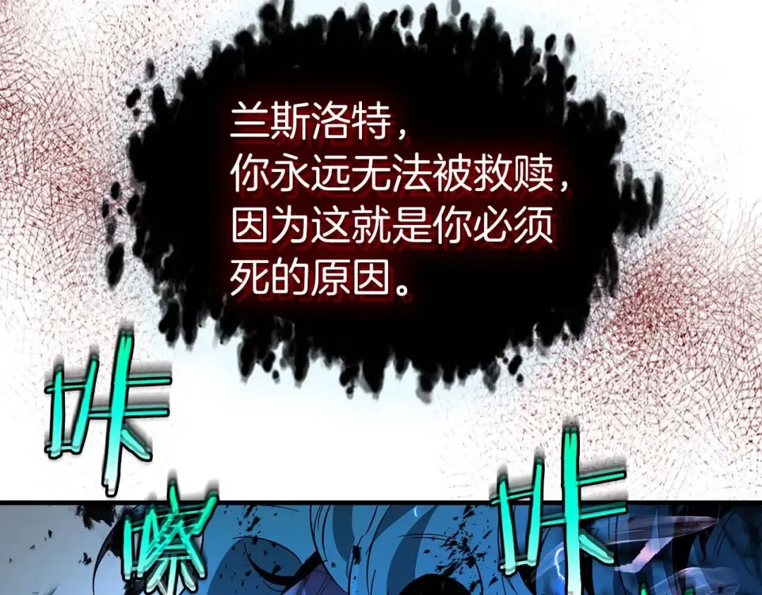 第92话 新的考验 第46页
