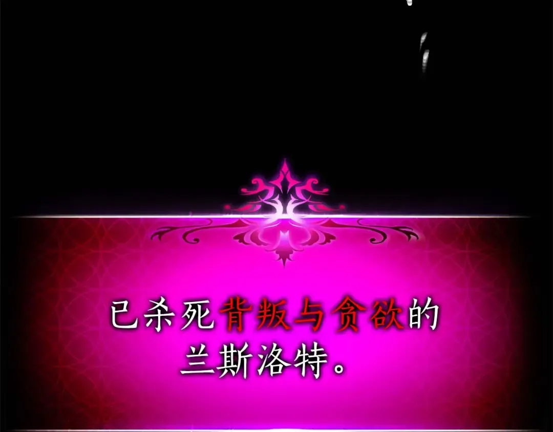 第92话 新的考验 第52页