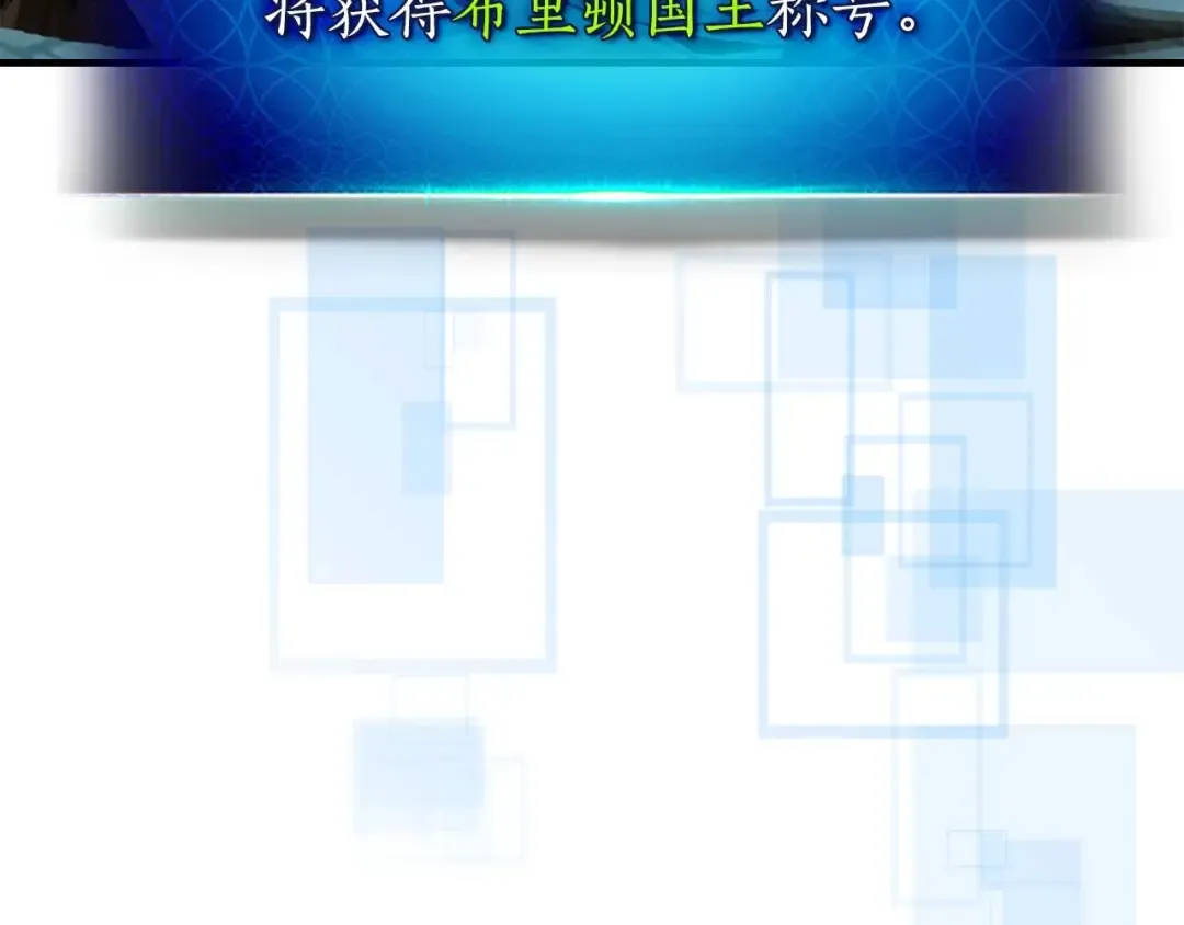 第92话 新的考验 第60页