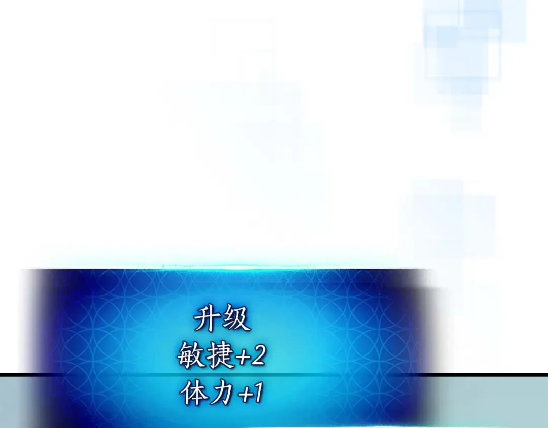 第92话 新的考验 第61页