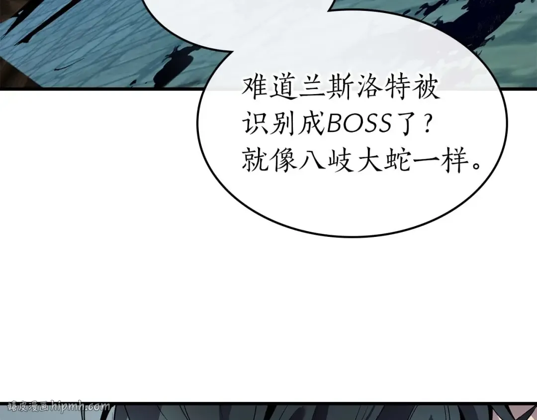 第92话 新的考验 第64页