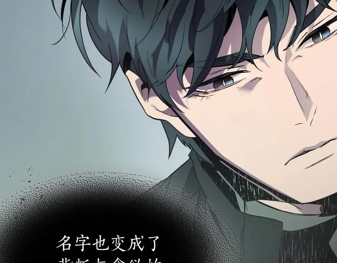 第92话 新的考验 第65页