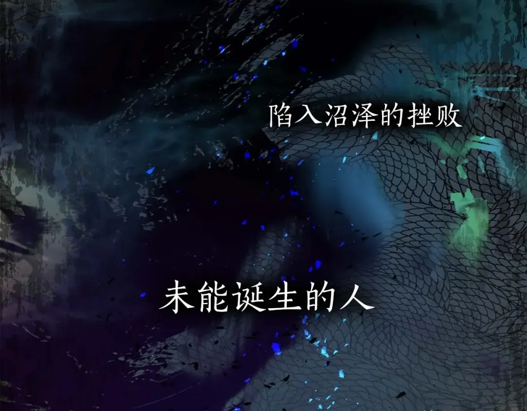 第92话 新的考验 第67页