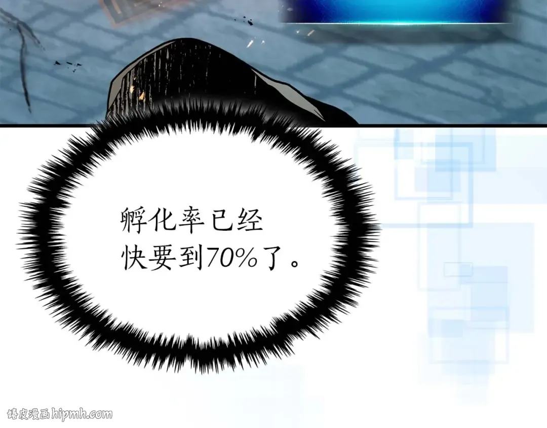 第92话 新的考验 第72页