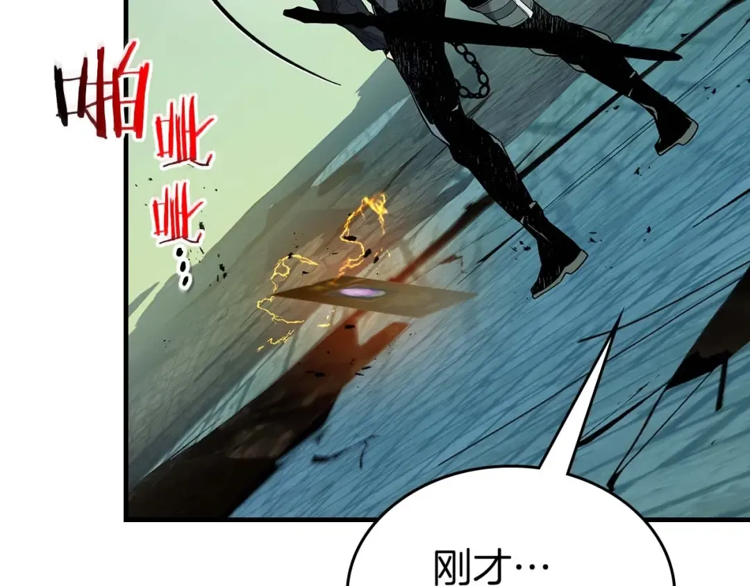 第92话 新的考验 第76页