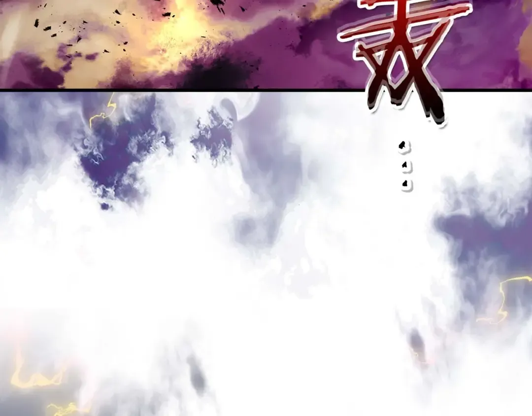 第92话 新的考验 第90页