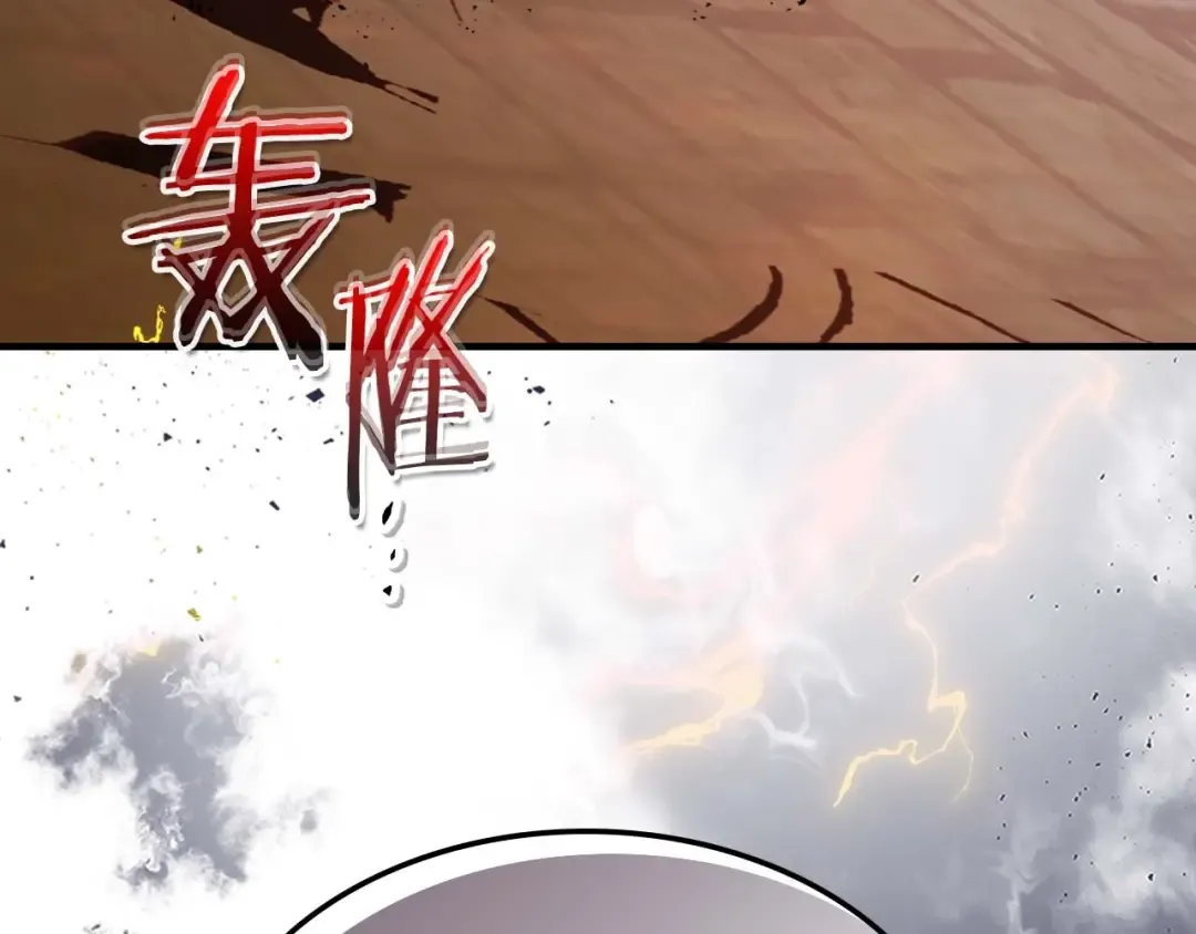 第92话 新的考验 第93页