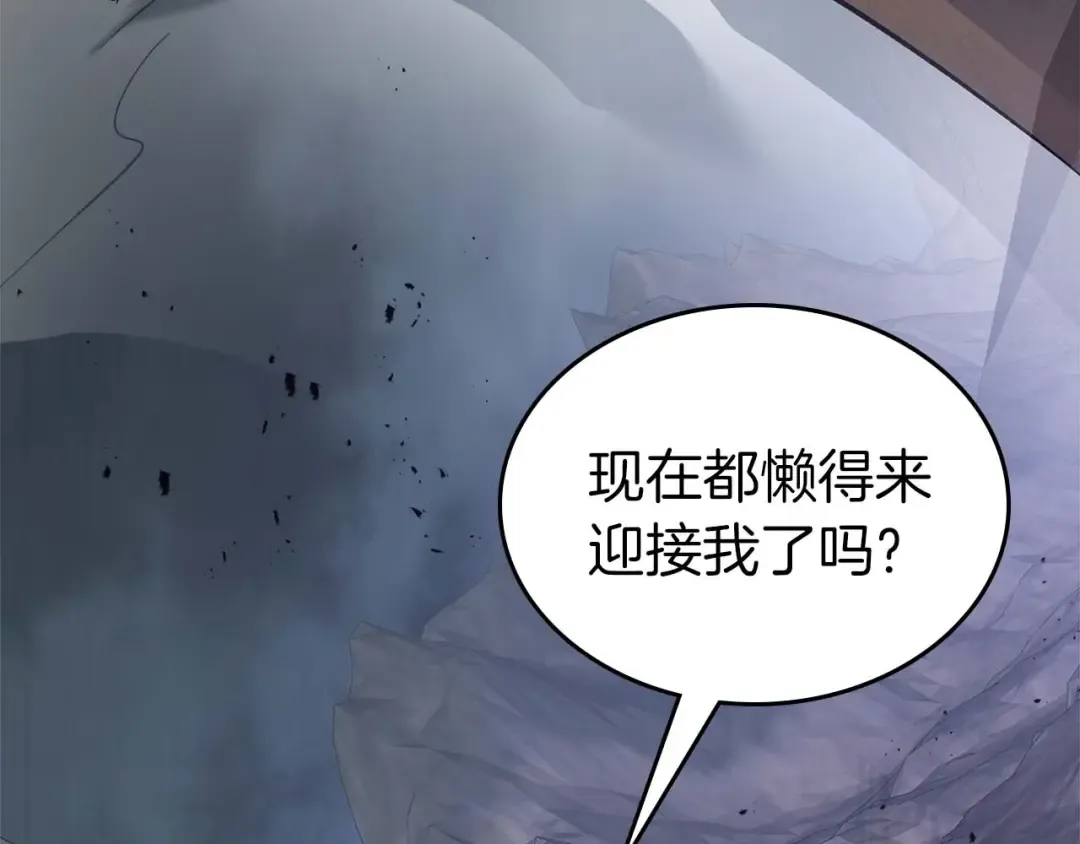 第92话 新的考验 第103页