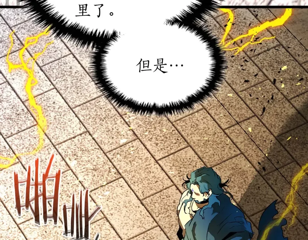 第92话 新的考验 第135页