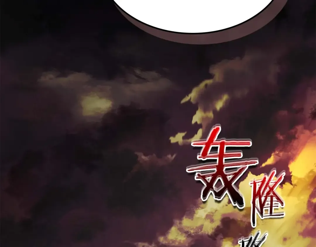 第92话 新的考验 第141页