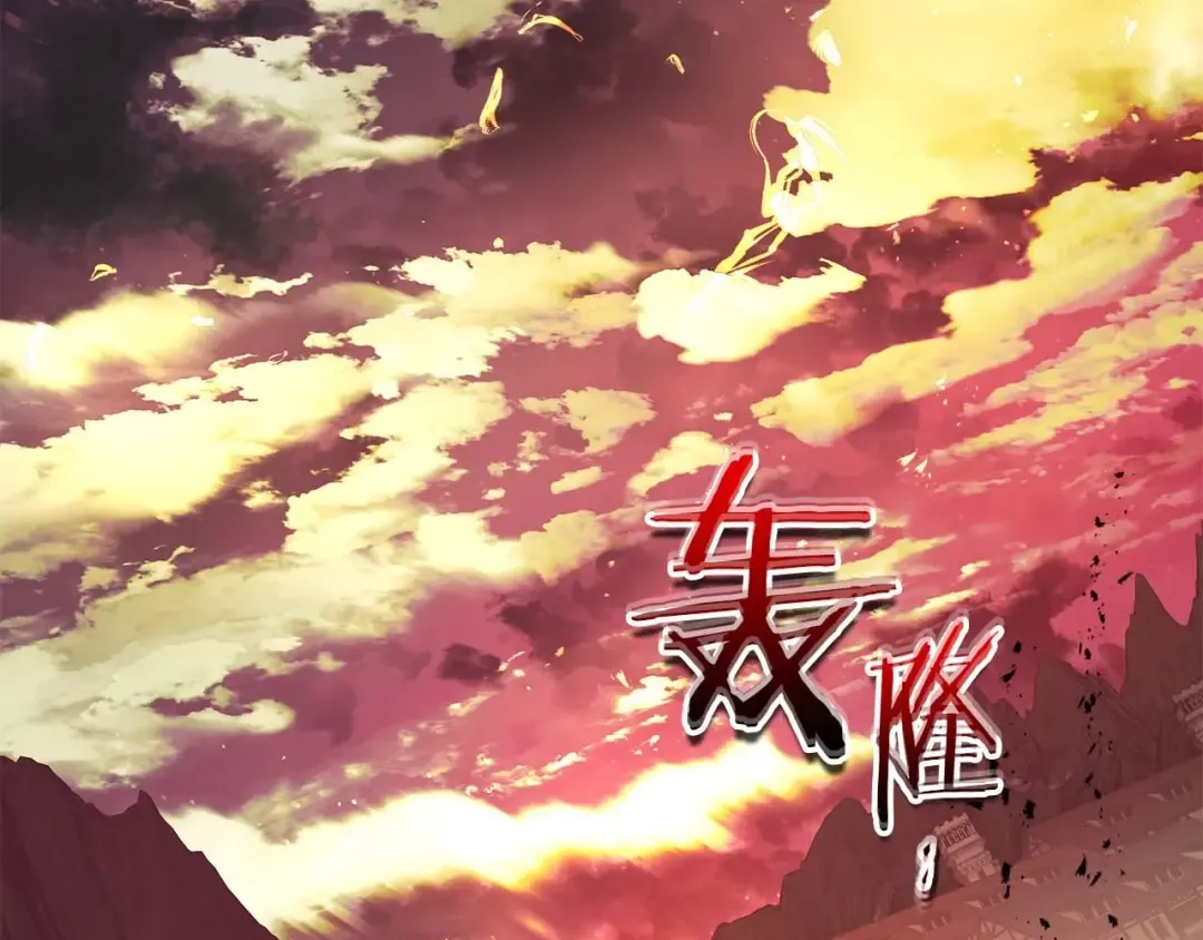 第92话 新的考验 第143页
