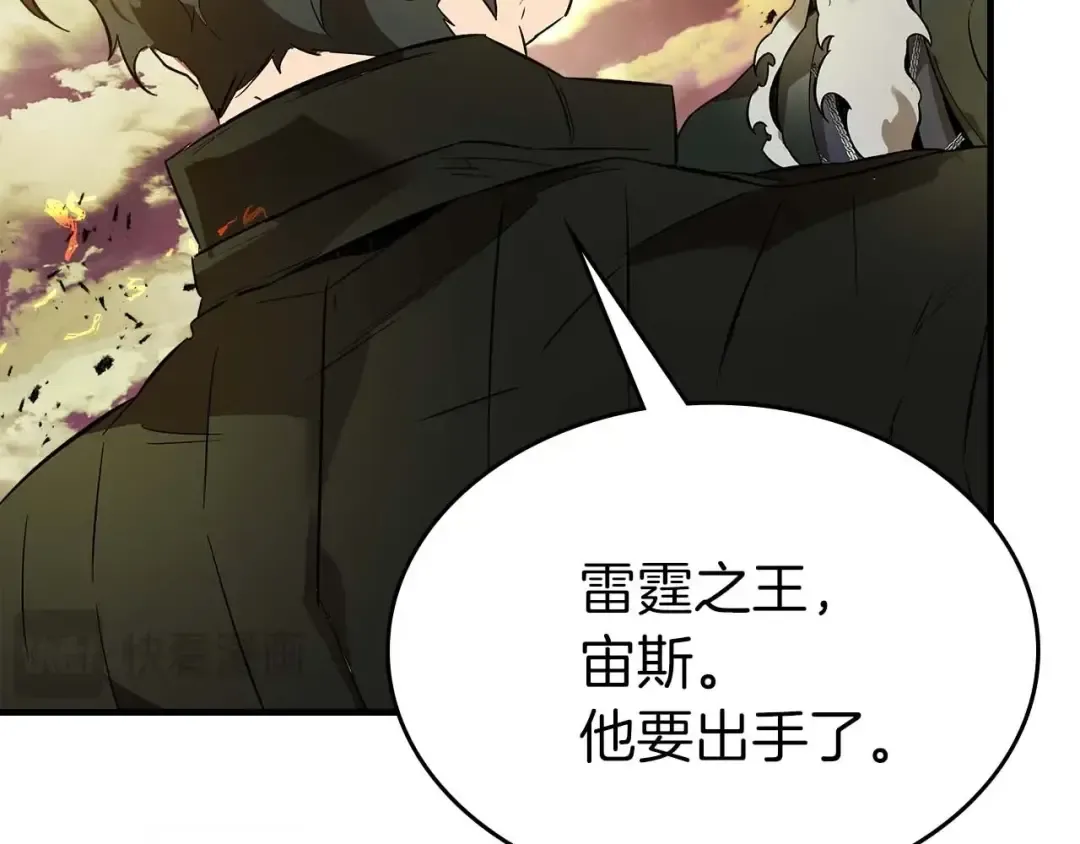 第92话 新的考验 第147页