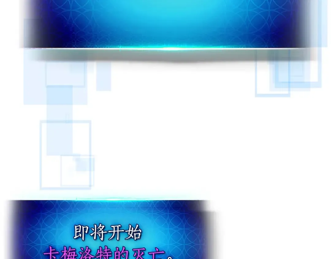 第92话 新的考验 第149页